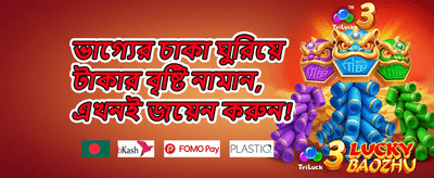 সাপ্তাহিক ভিআইপি ক্যাশব্যাক promotion