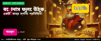 সেরা গেমের সেরা অভিজ্ঞতা